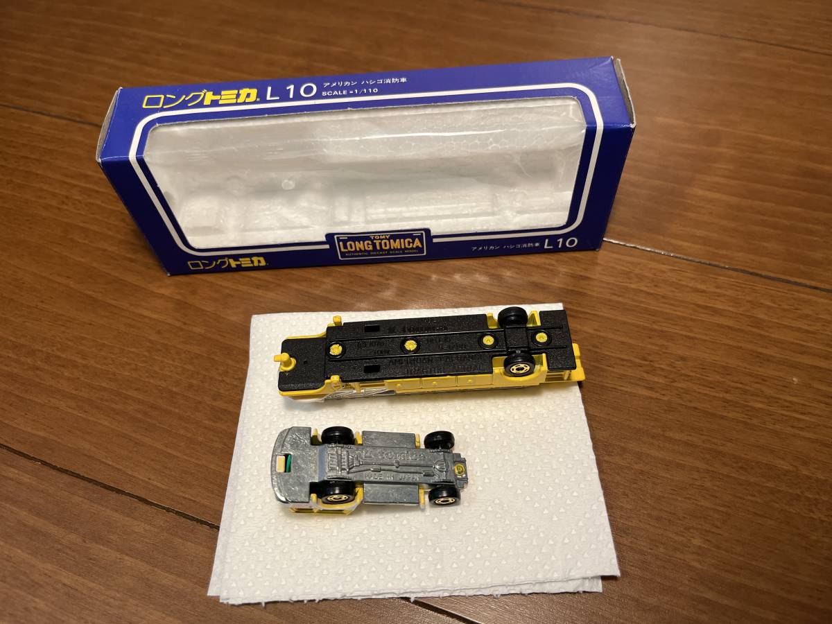 青箱ロングトミカL10-③ アメリカン ハシゴ消防車 黄色 はしご車 日本