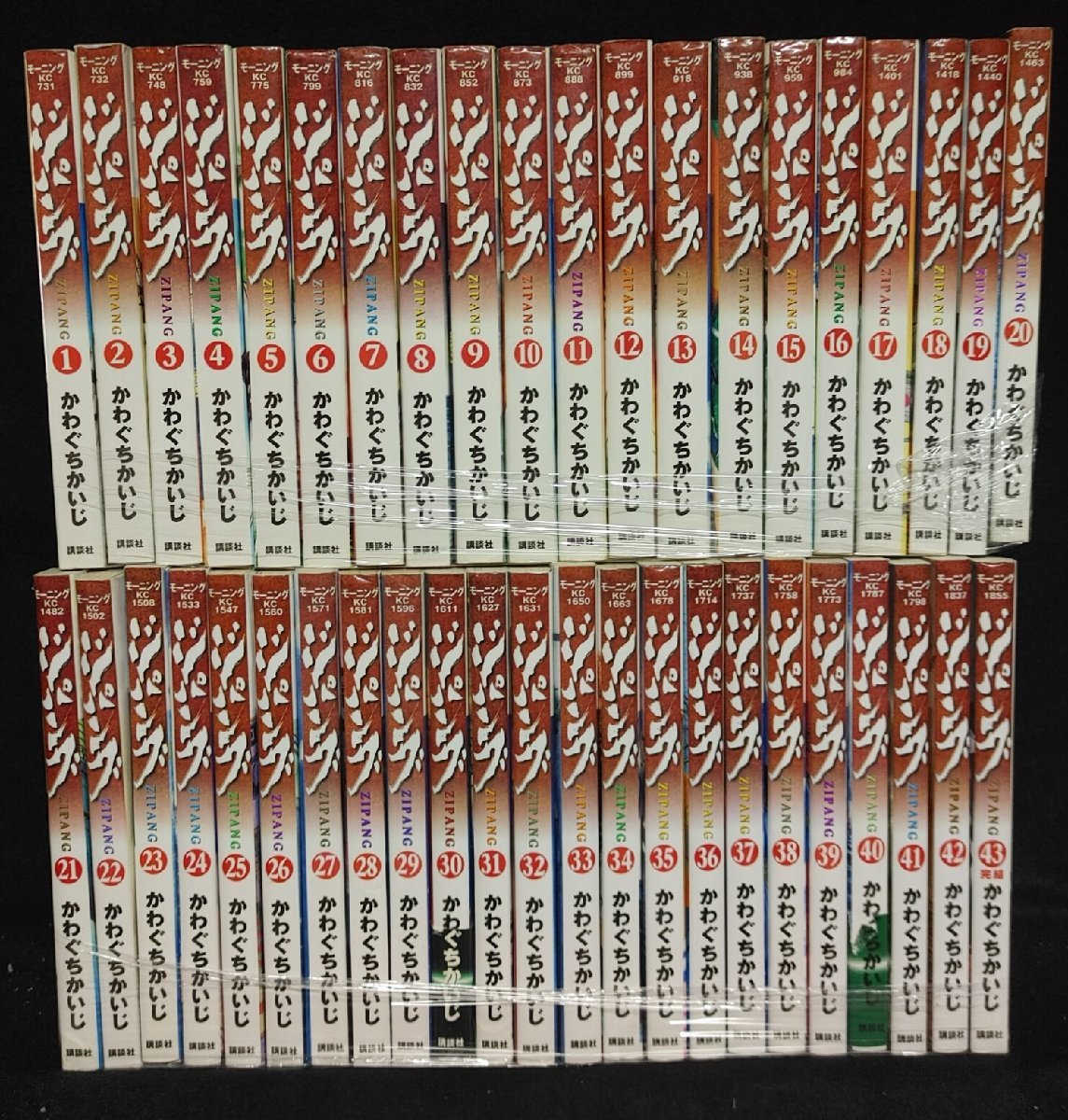 文庫版】ジパング〈全22巻〉セット◇かわぐちかいじ◇講談社漫画文庫