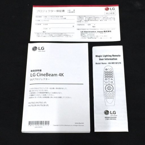 LG CineBeam 4K HU70LS 4K対応プロジェクター リモコン付き 動作確認済み
