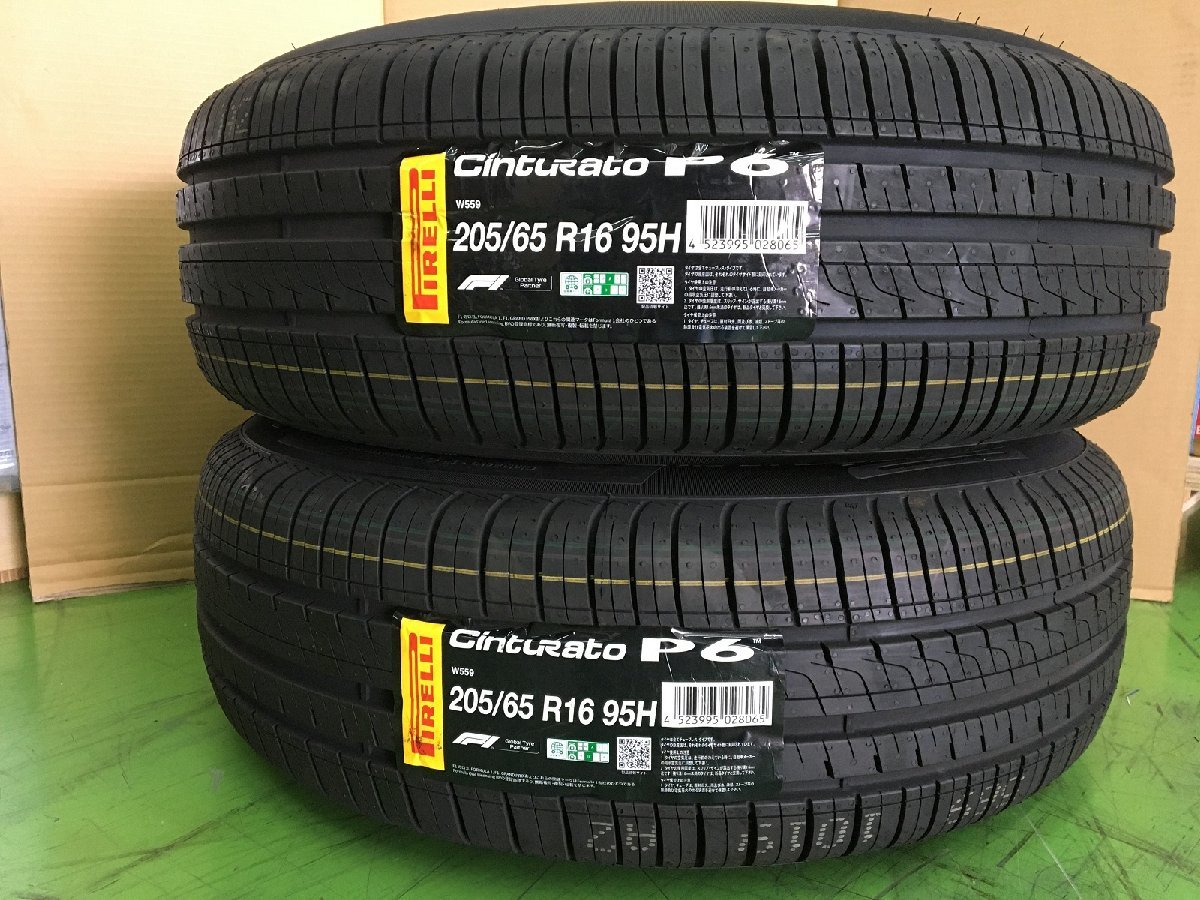 【特別価格】 ピレリ チントゥラート P6　205/65 R16 95H　PIRELLI Cinturato P6　新品タイヤ2本セット（2021年製）