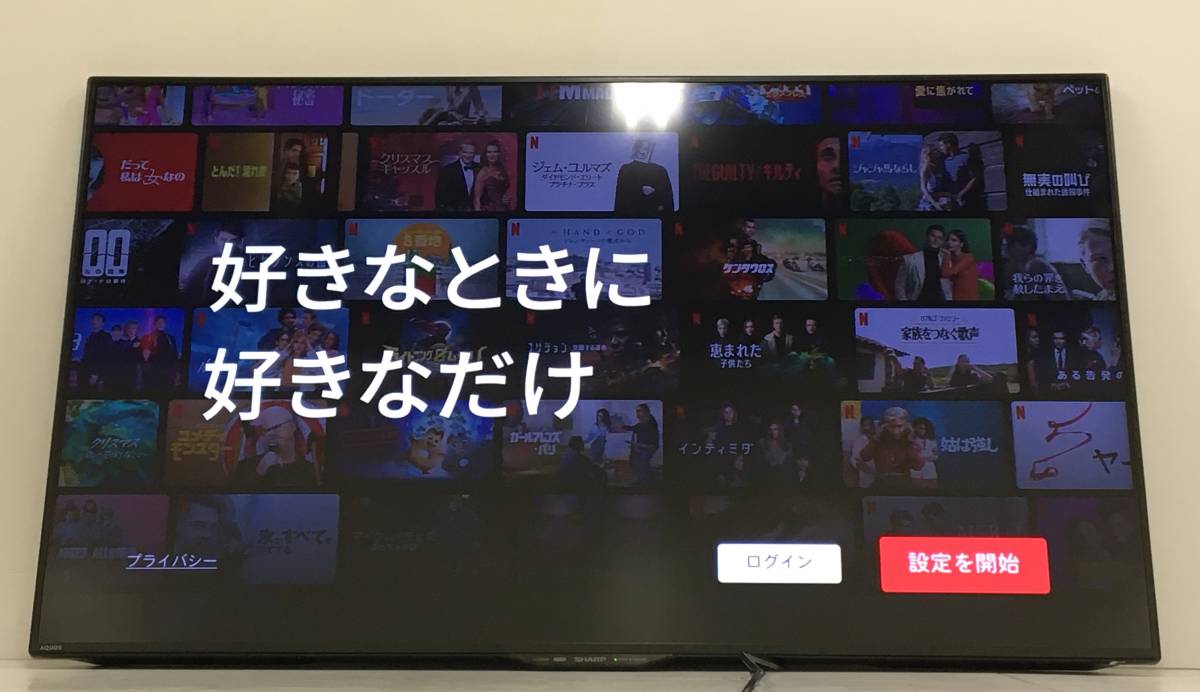 ☆【良品】シャープ SHARP AQUOS LC-50W35 50V型 液晶テレビ