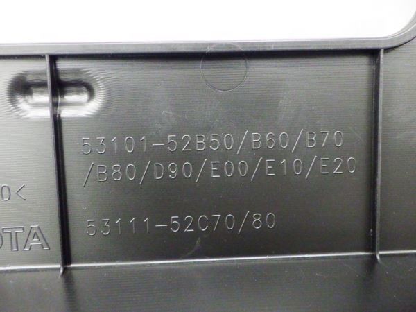 わかっていても プレミアム bluray E01578 シエンタ Z フロントバンパーグリル MXPL10G/MXPL15G/MXPC10G