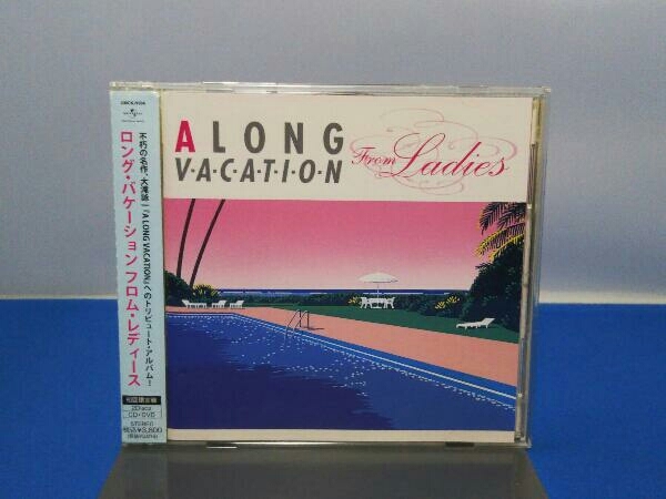 オムニバス)(大滝詠一) CD A LONG VACATION From Ladies(初回限定盤