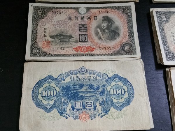 SJULFO12 日本 古銭 古札 百圓 71枚 聖徳太子10000円 2桁 日本
