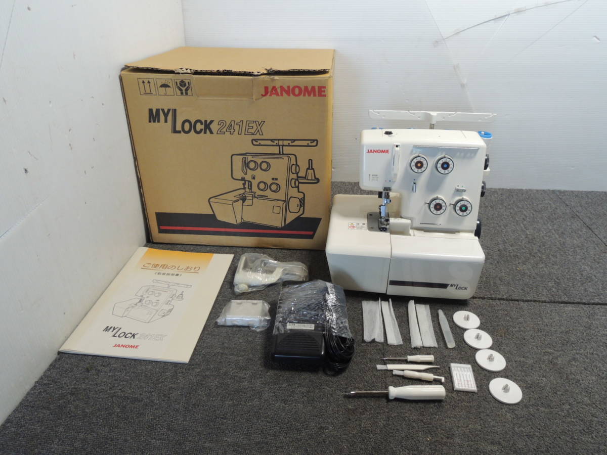 ★ JANOME ジャノメ ミシン本体 MY LOCK 241EX 　/管理7957C13