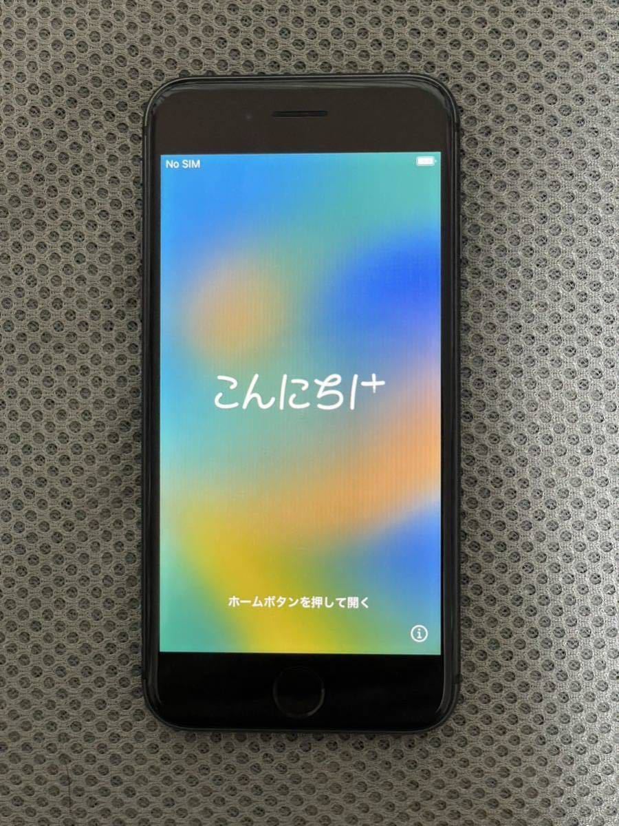 iPhone8 64GB アクティベーションロック ジャンク 部品取り