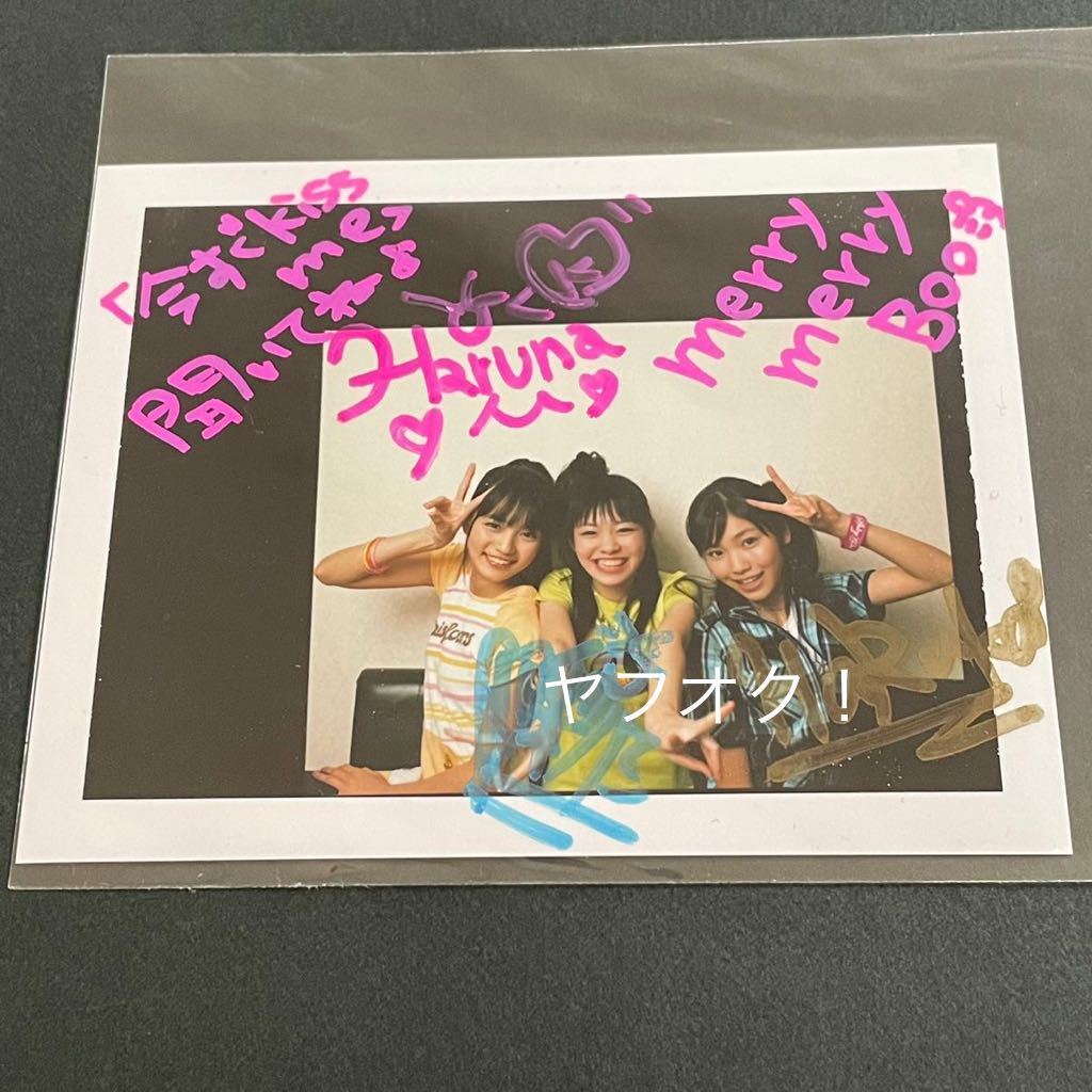 抽プレ】川口春奈/立石晴香/高屋敷彩乃 直筆サイン入りポラ 当選通知書  