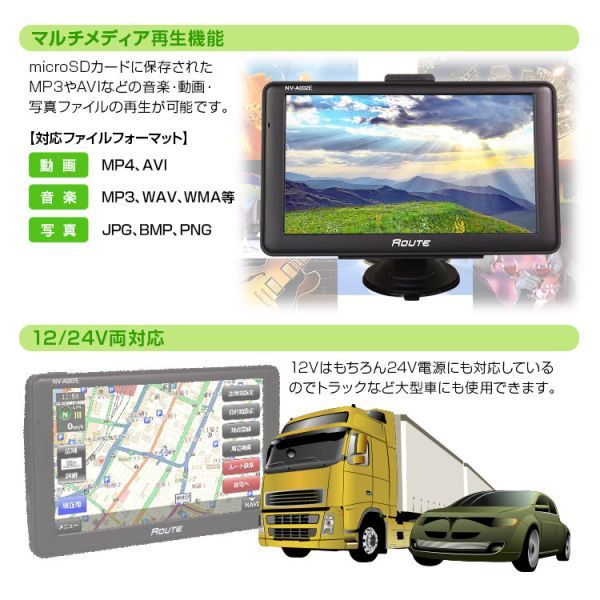 ポータブルナビ 7インチ ナビゲーション 2023年 3年間地図更新無料 