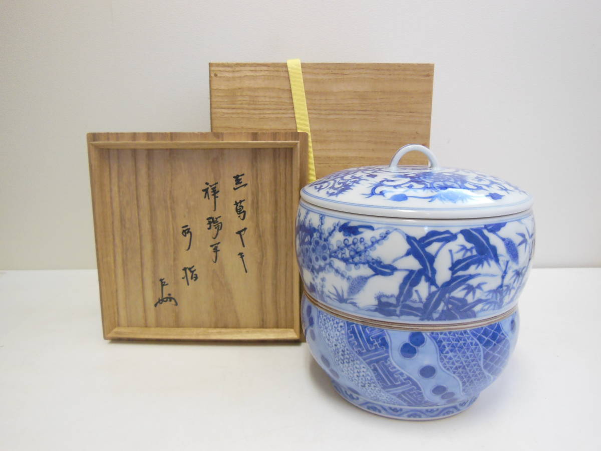 骨董品買取 緑和堂 真葛香斎 作 真葛 共箱 真葛焼 宮川