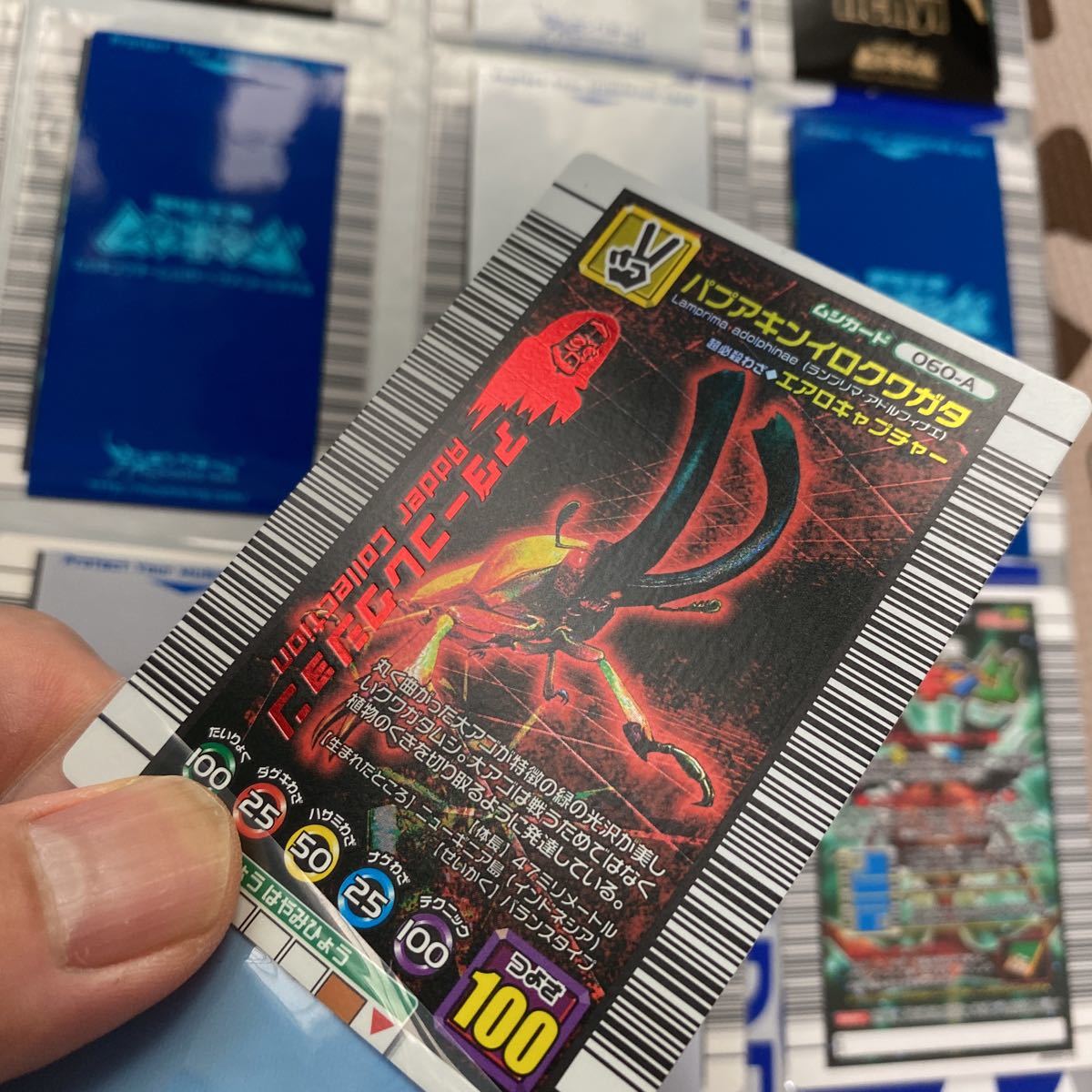 甲虫王者ムシキング 2006ダイナミックスタンド 銀レア銅レアまとめ売り 