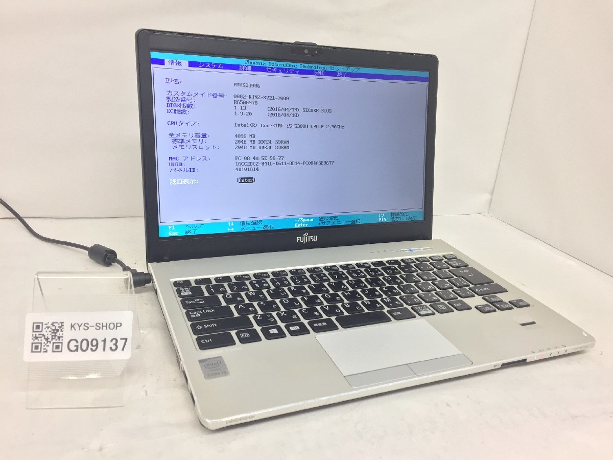 ジャンク/ FUJITSU FMVS03006 LIFEBOOK S935/K Intel Core i5-5300U メモリ4.1GB SSD128.03GB 【G09137】