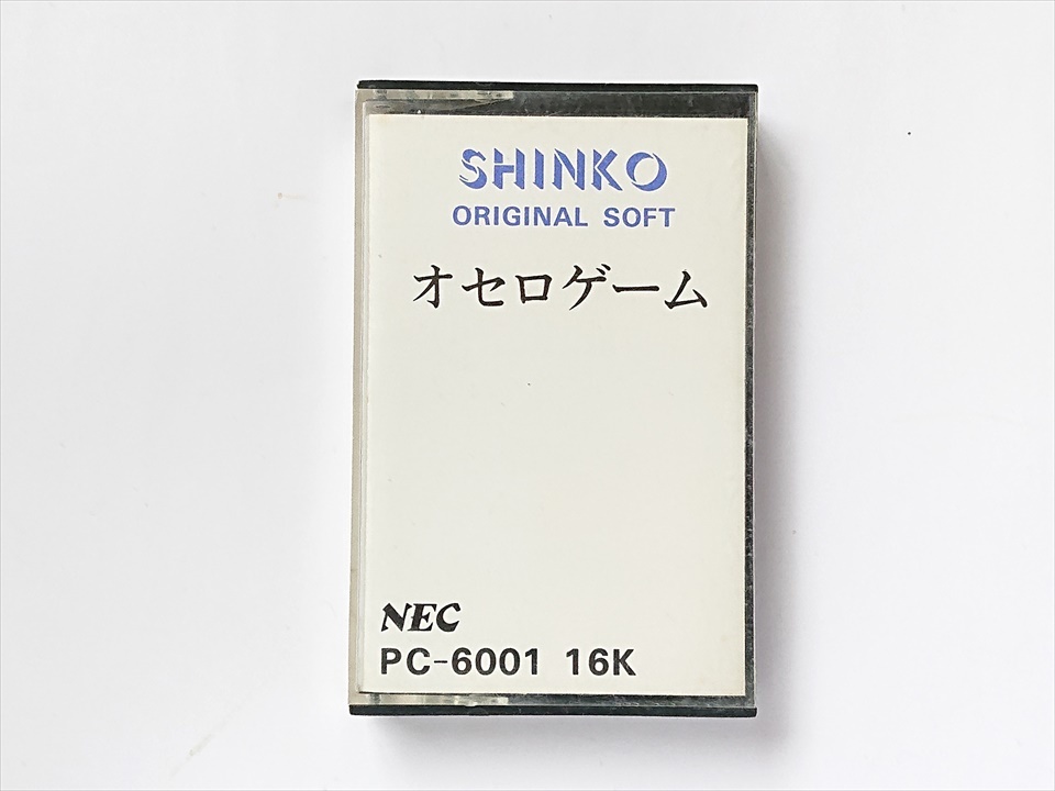 ■PC-6001 ソフト「オセロゲーム」SHINKO データ カセットテープ
