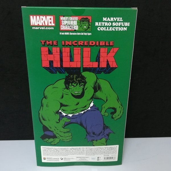 ハルクマシーン　ソフビ　メディコムトイ ハルクマシーン ソフビ メディコムトイ ハルクマシーンソフビ