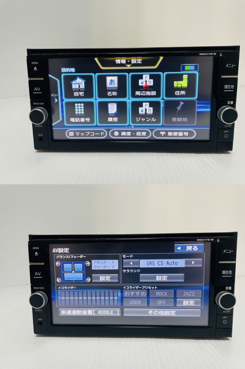 日産純正/MM317D-W/メモリーナビ/フルセグ/DVD/CD/Bluetooth/地図