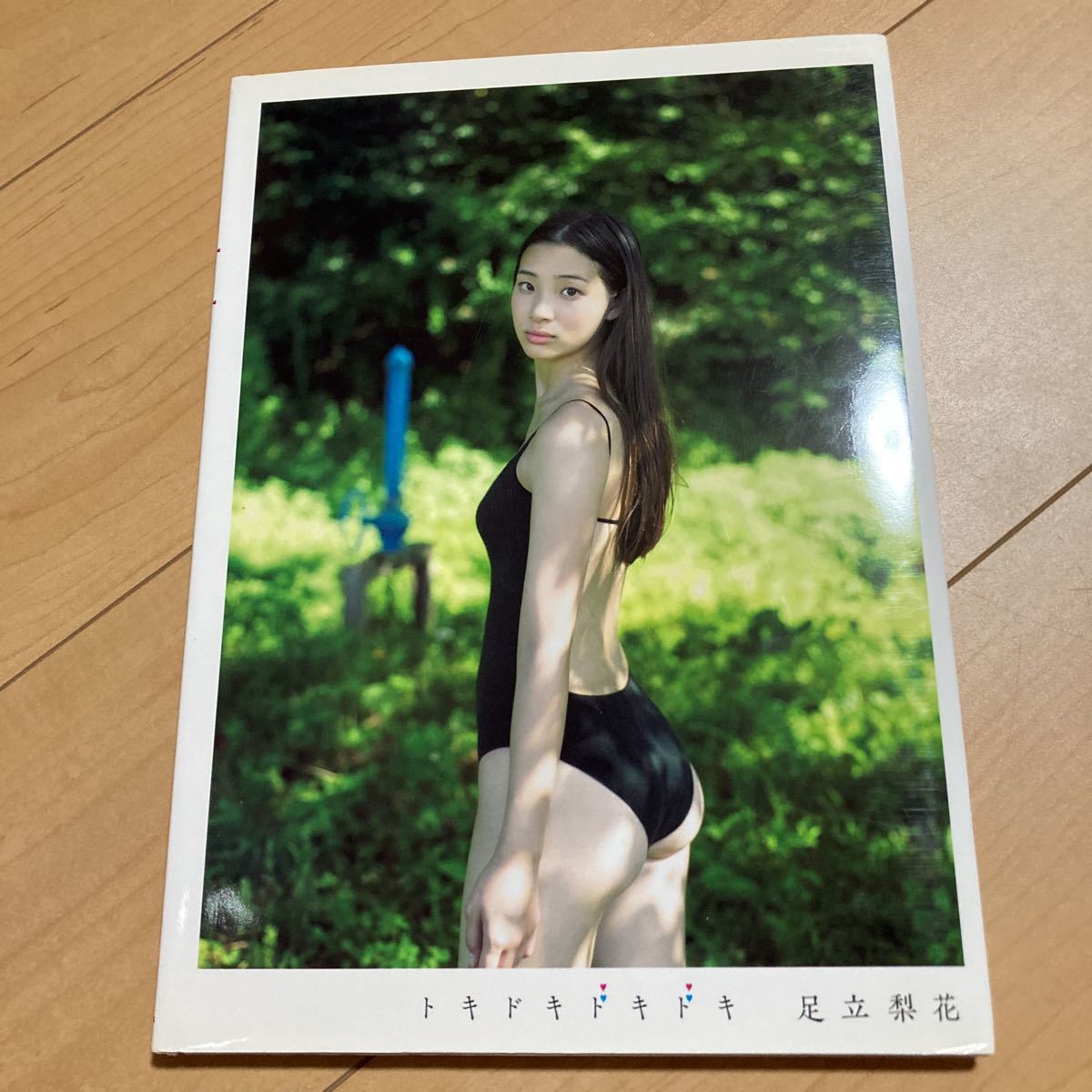 トキドキドキドキ　足立梨花写真集 熊谷貫／撮影