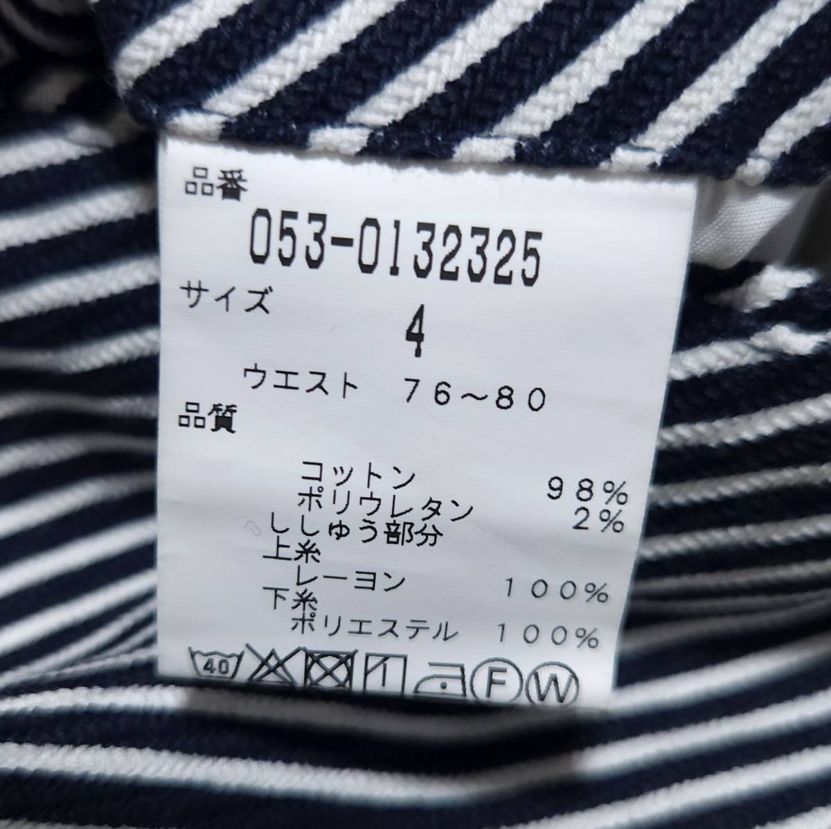 正規品 良品 PEARLY GATES パーリーゲイツ メンズ ショートパンツ