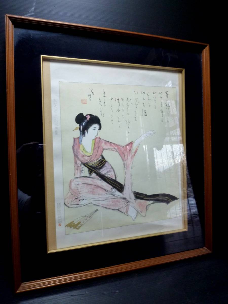  金正堂 竹久夢二木版画 浅草の踊り子 38&times;50額装(木版画)｜売買されたオークション情報、yahooの商品情報をアーカイブ公開 - オークファン 木版画