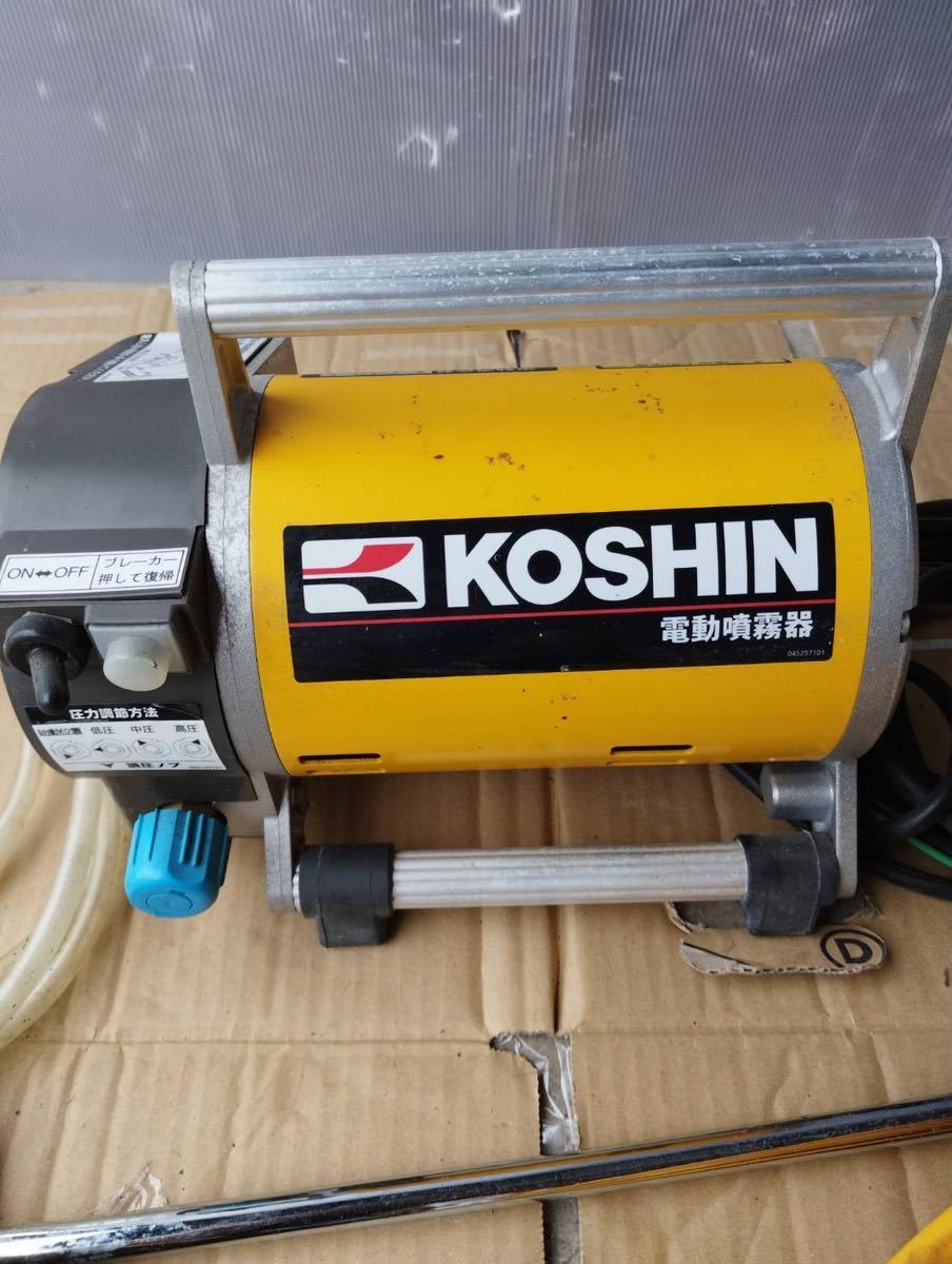 KOSHIN 工進 電動噴霧器 MS-251C 中古 現状品☆(噴霧器)｜売買された 