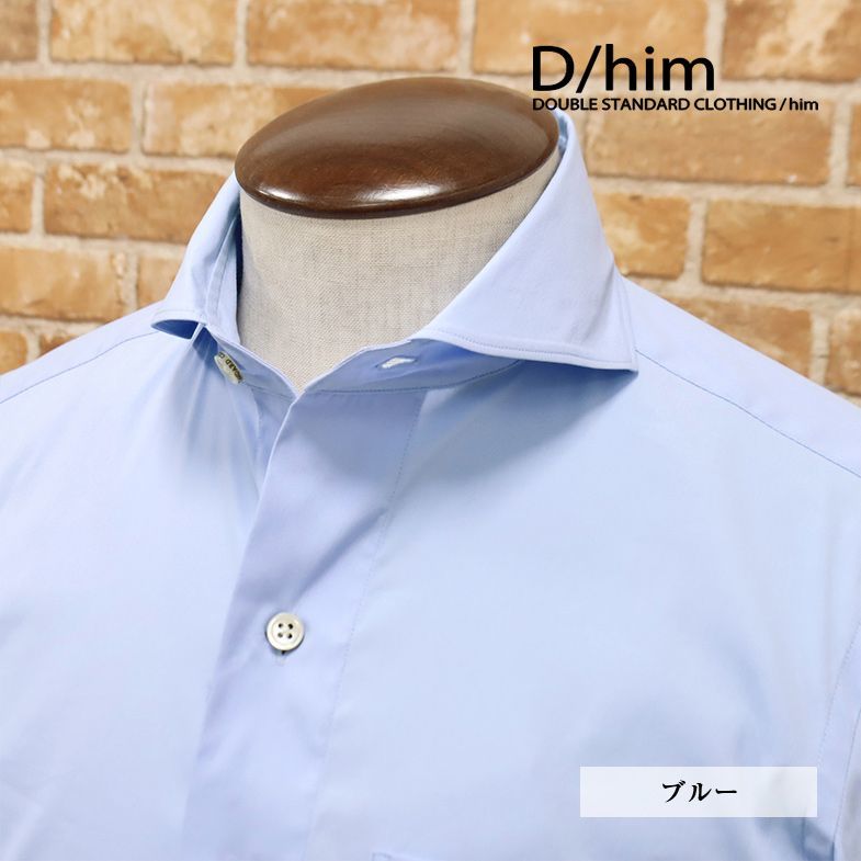 D/him/48サイズ/ドレス シャツ ストレッチ◎ SOMELOS社ブロード 無地 カッタウェイ 上品 ビジネス キレカジ 長袖 新品/青/ブルー/ga164/