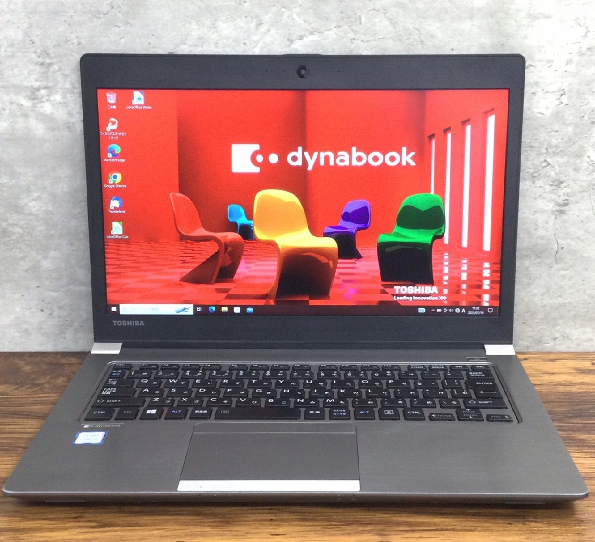 dynabook R63/H 13.3型 i5- 8250U 8GB SSD 1円～ ○dynabook R63/H / Core i5 8250U (1.60GHz) / メモリ 8GB