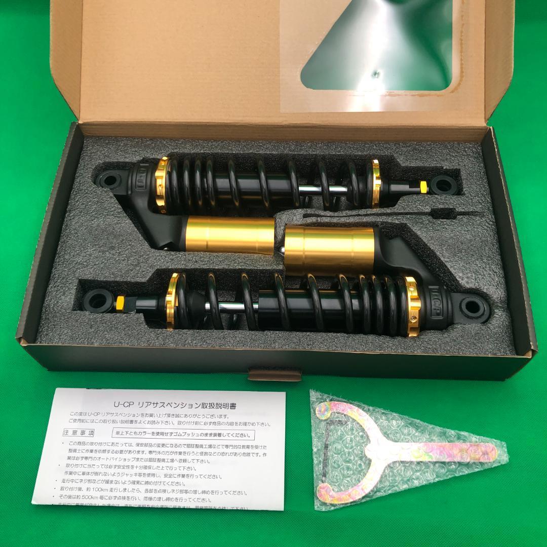 新作登場，新品 U-CP サスペンション YAMAHA V-MAX1200 ブラック/ゴールド 定価19580円 UCSUT34BKGDYA10 内商会 リアサス 5526057(リア)｜売買されたオークション情報、yahooの商品情報をアーカイブ公開 - オークファン ヤマハ用