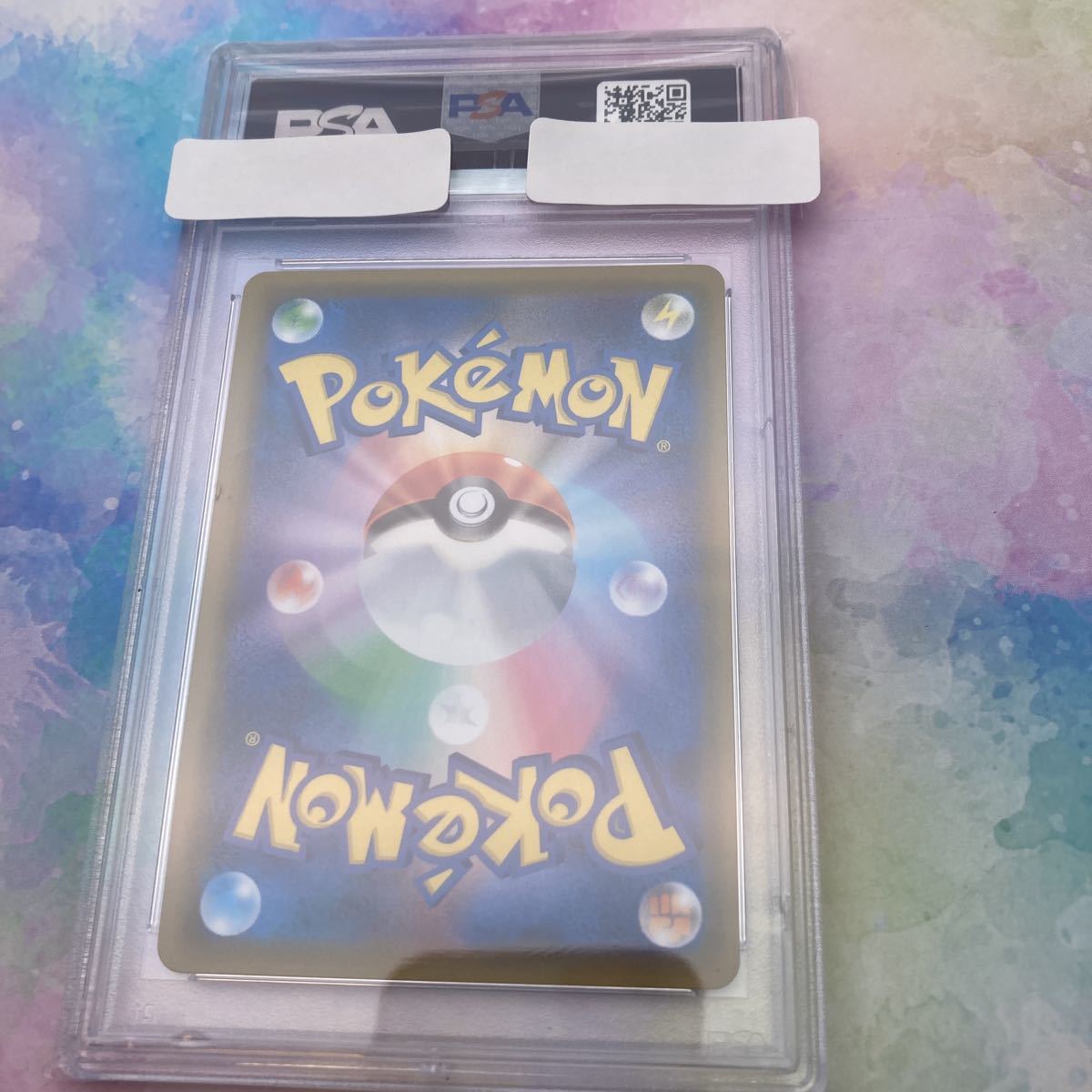 格安，人気セール １円スタート【PSAケースあり】ラニュイSR・PSA10・ポケカ・ポケモンカード ・日本語 ・サン＆ムーン・送料無料・