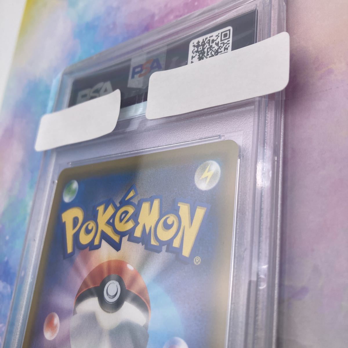 格安，人気セール １円スタート【PSAケースあり】ラニュイSR・PSA10・ポケカ・ポケモンカード ・日本語 ・サン＆ムーン・送料無料・
