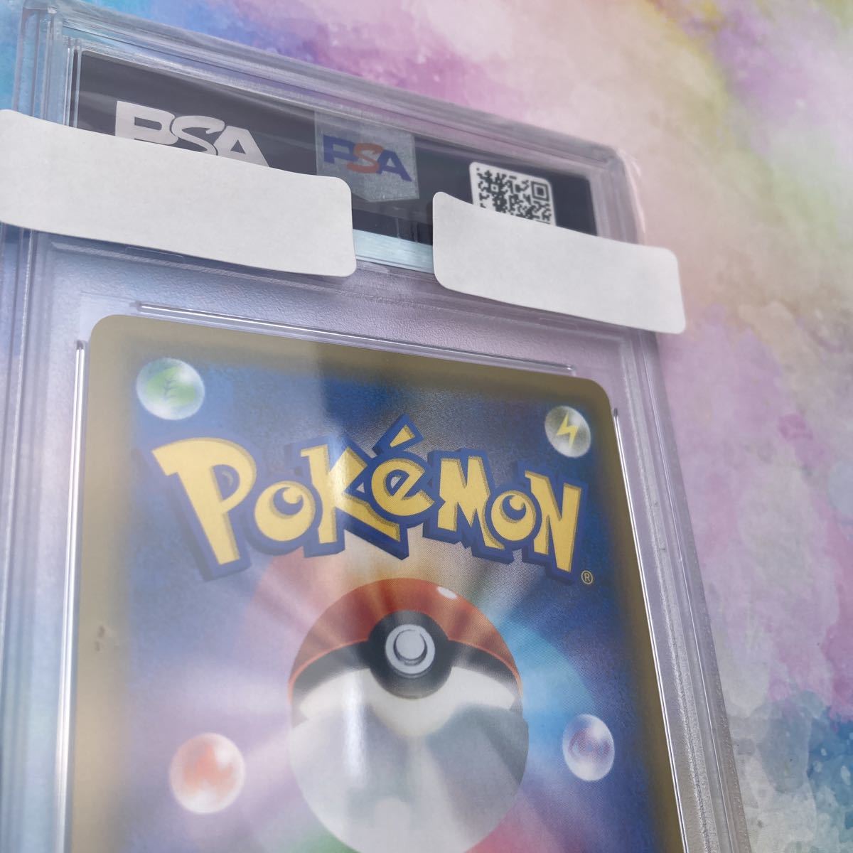 格安，人気セール １円スタート【PSAケースあり】ラニュイSR・PSA10・ポケカ・ポケモンカード ・日本語 ・サン＆ムーン・送料無料・