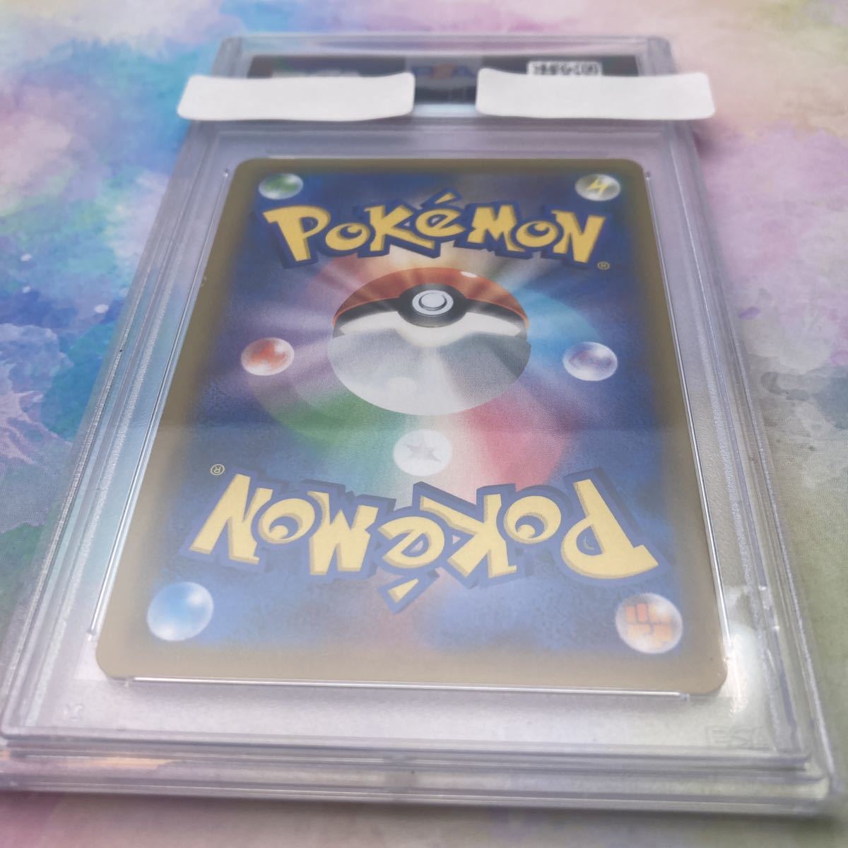 格安，人気セール １円スタート【PSAケースあり】ラニュイSR・PSA10・ポケカ・ポケモンカード ・日本語 ・サン＆ムーン・送料無料・