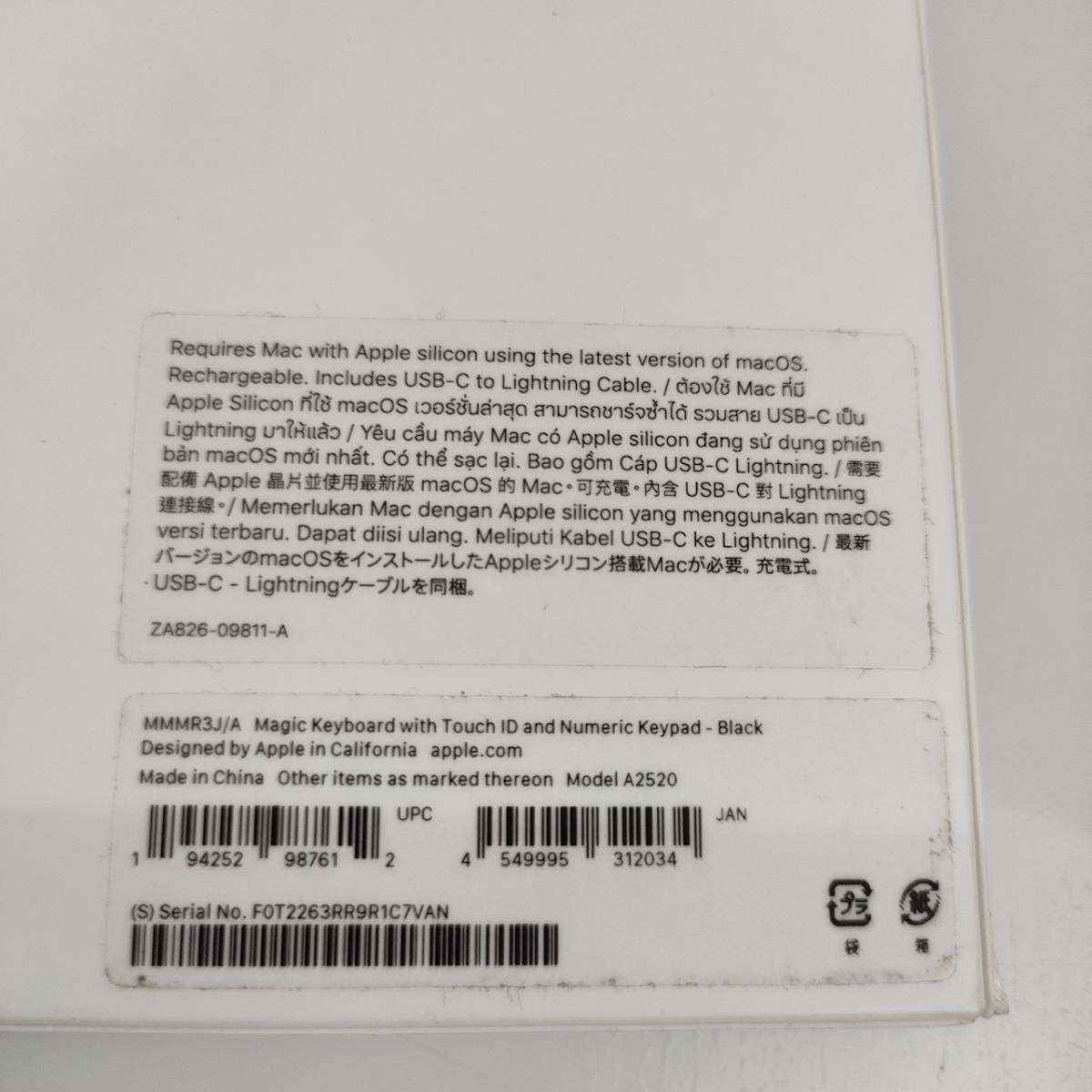 No.7938☆1円～【Apple】アップル Magic Keyboard MMMR3J/A Apple