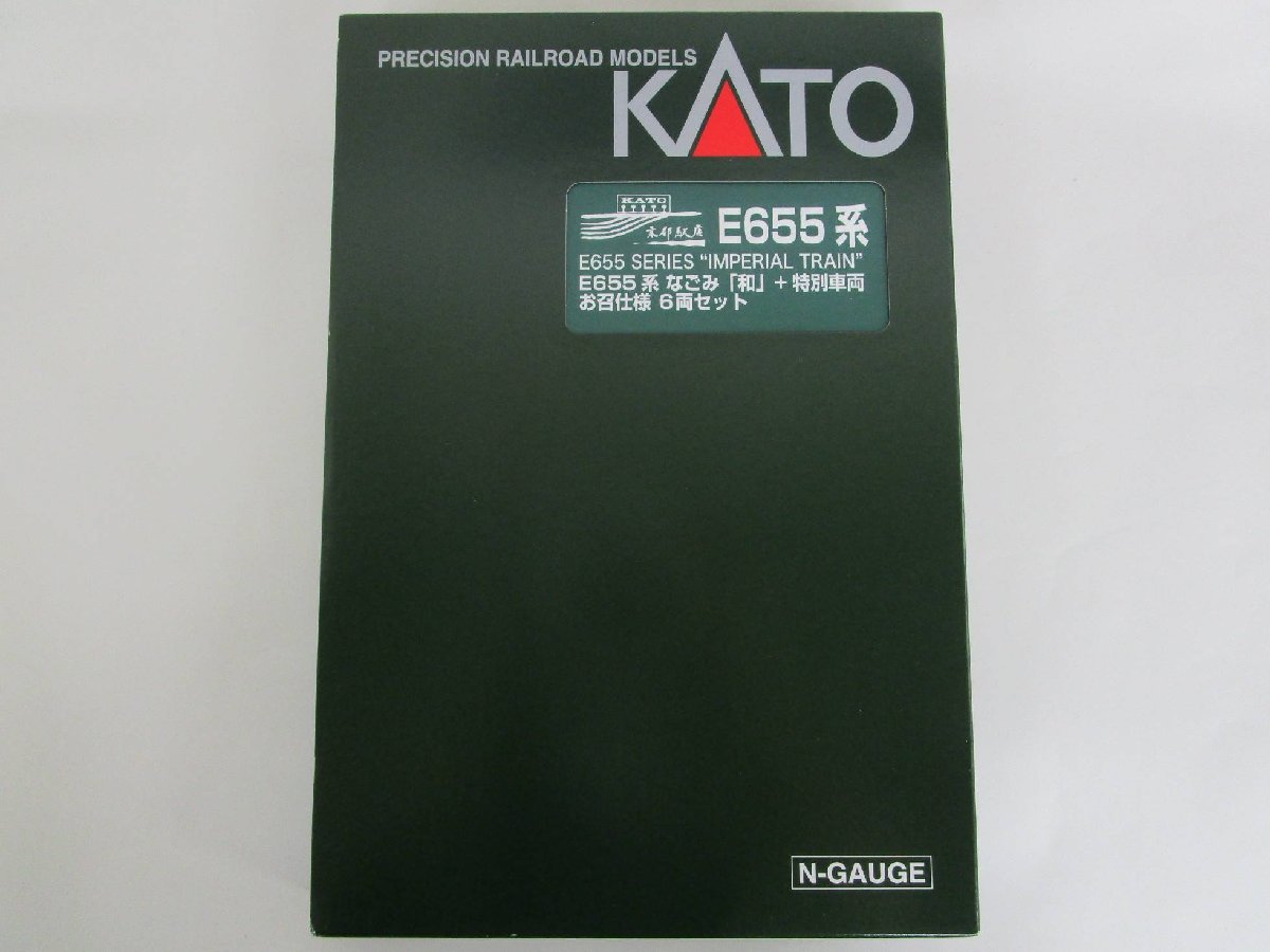 専用セット！ KATO KATO京都駅店 E655系なごみ「和」＋特別車両お召仕様 6両