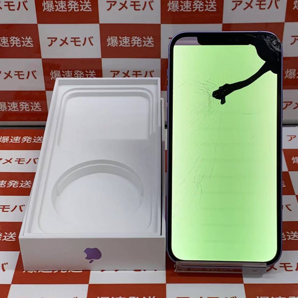 爆速発送 ジャンク品 iPhone12 64GB Apple版SIMフリー パープル 箱のみ