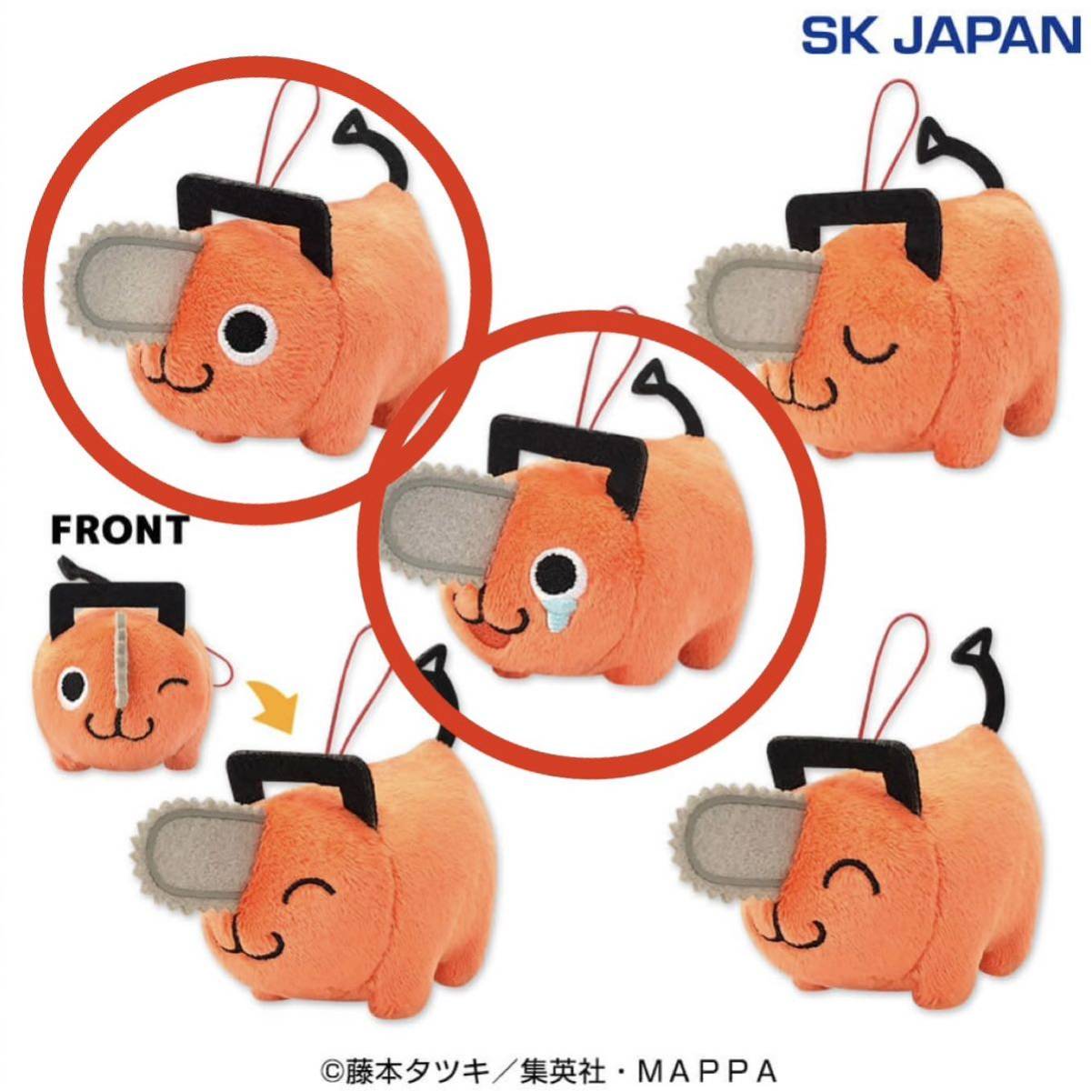 新品未使用】チェンソーマン ポチタぬいぐるみ デンジフィギュア 