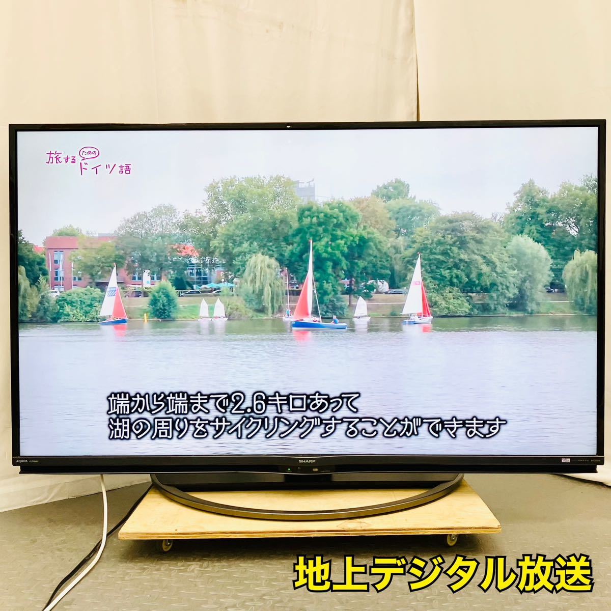 1円スタート ジャンク SHARP シャープ 液晶テレビ LC-32BH30 AQUOS