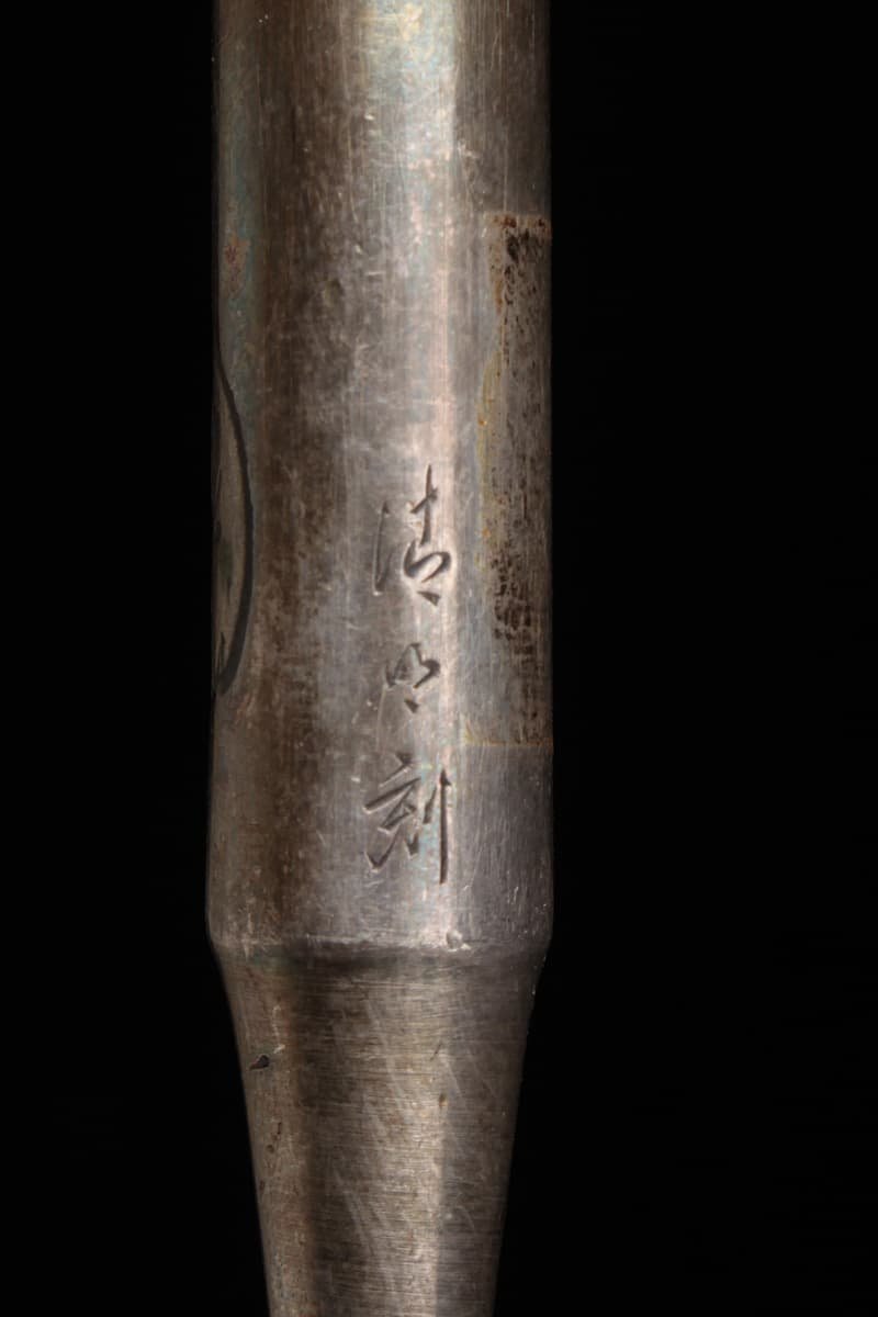 HZ331 時代【清昭 刻】銀製 寿老人彫図 銀煙管 全長19.8cm 重35g・銀