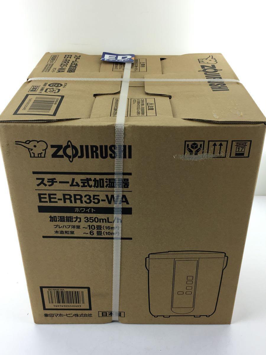 ZOJIRUSHI◇加湿器/EE-RR35-WA/ZOJIRUSHI ゾウジルシ/ 【公式通販】