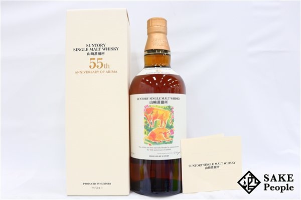 軽井沢17年 100%モルトウイスキー 貯蔵17年 箱付き 未開封 メルシャン