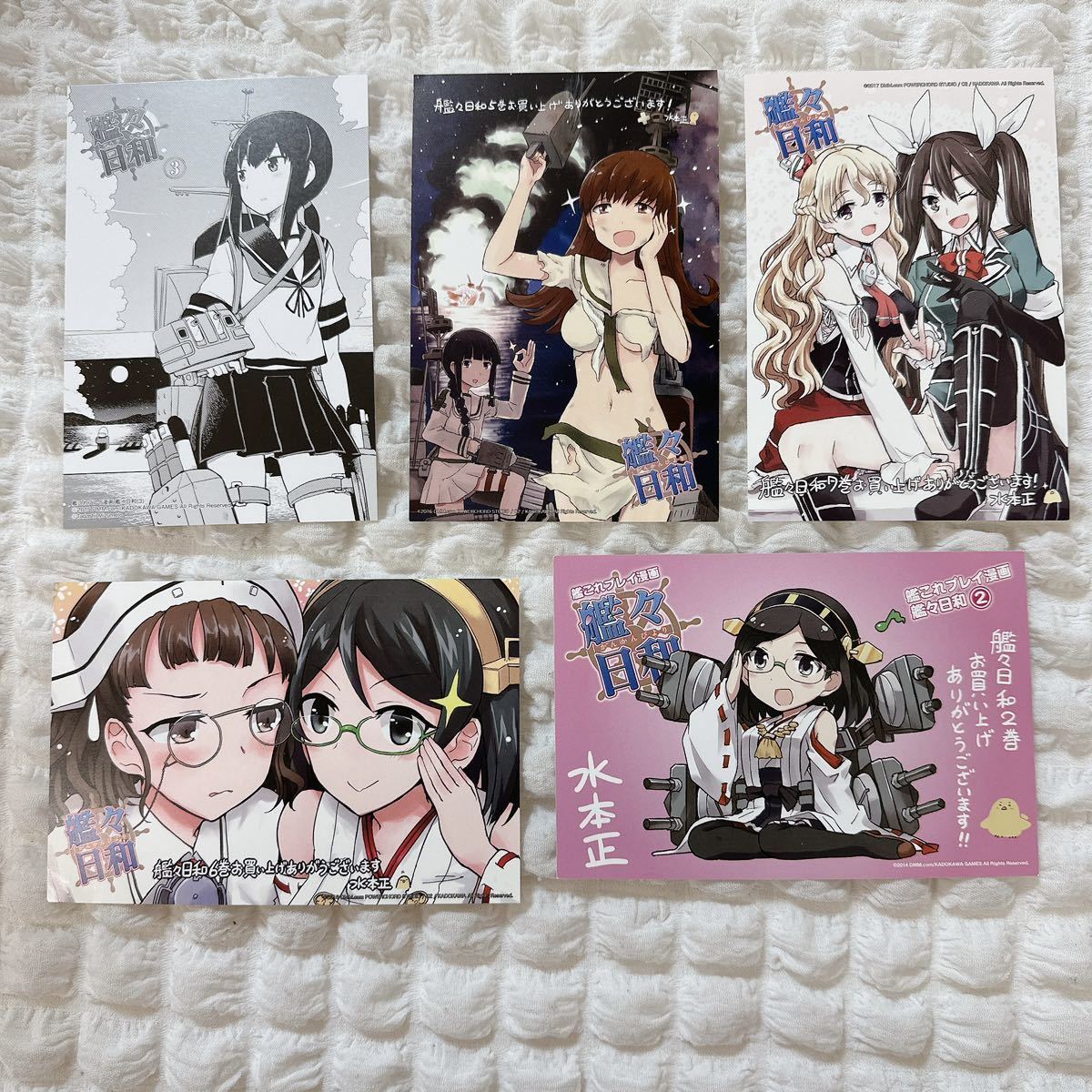 52「 艦これプレイ漫画 艦々日和 」 イラストカード 5枚セット 特典 水