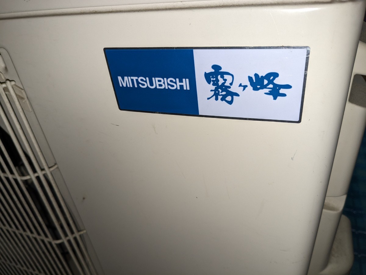 品 2013年製MITSUBISHI 三菱 ルームエアコン 霧ヶ峰 GMシリーズ MSZ 