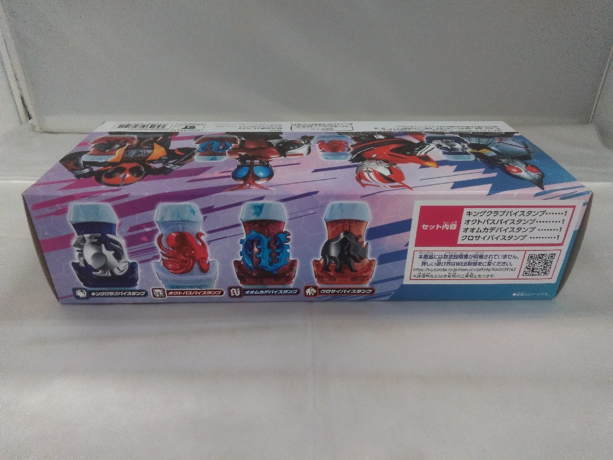 未開封品）DXバイスタンプセレクション04 「仮面ライダーリバイス 