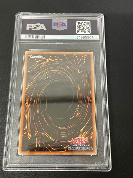 PSA 10 鑑定 遊戯王 オベリスクの巨神兵 海馬セット 25Th Anniversary 