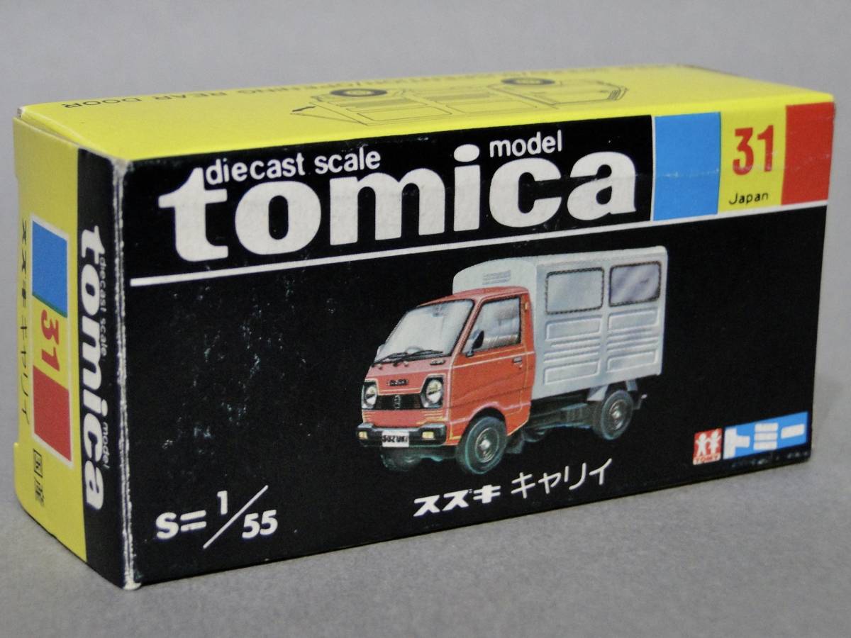 おもちゃ トミカ スズキ キャリィ スーパーギフト 日本製