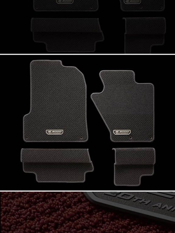 ホンダ S2000 20th Anniversary 20周年記念フロアカーペットマット  