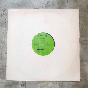 自主盤 HEARTPLAY 希少デビュー盤 ◎9/9(火) SOUL・BLUES 日本盤LP デッドストック 一挙放出 : ディスク