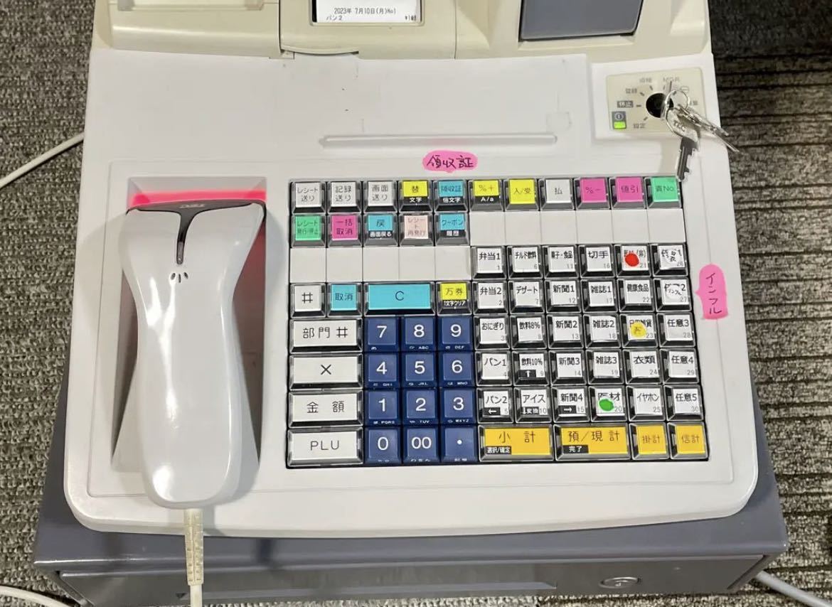事務・店舗用品 【ジャンク】東芝テックMA-2055・自動学習付き