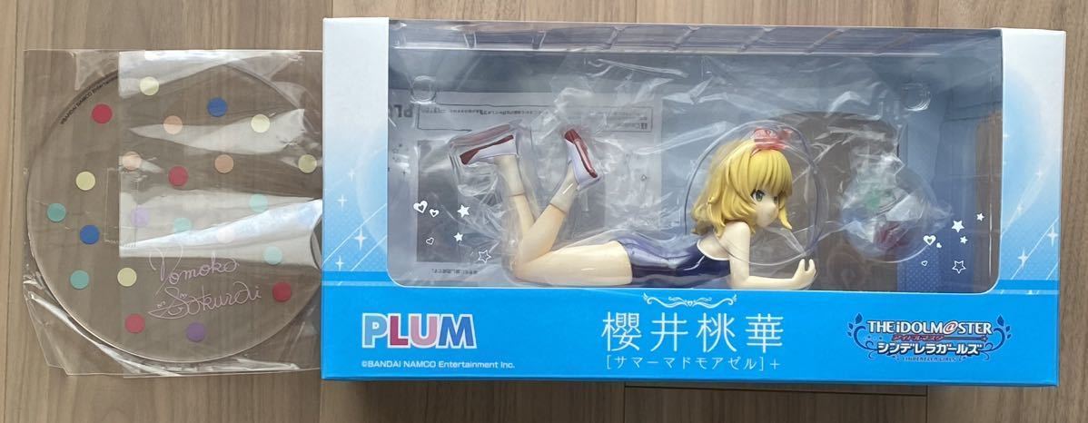 PLUM 櫻井桃華 サマーマドモアゼル＋ 限定版 開封品(アイドルマスター