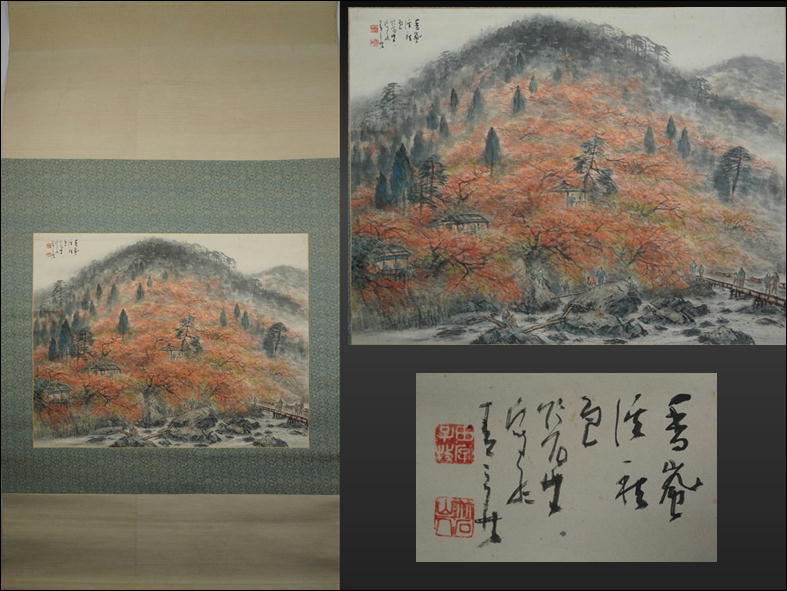 絵画 香蘭渓