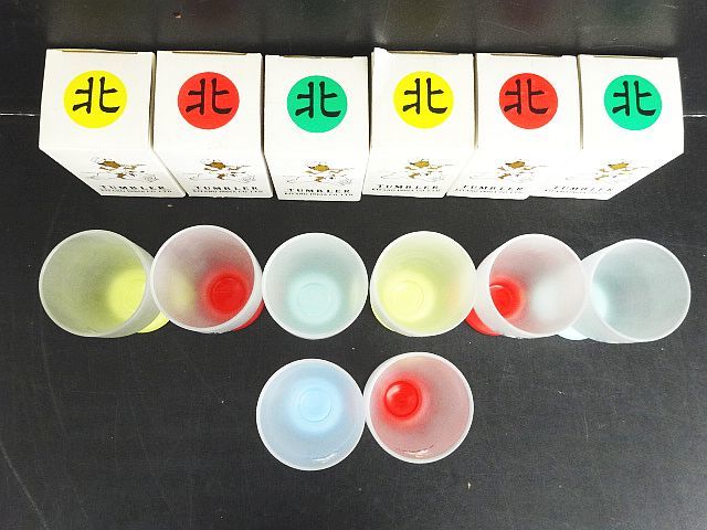 当時物 北野印度会社 ガラス製 グラス 4色 8点セット コップ 黄 赤 青