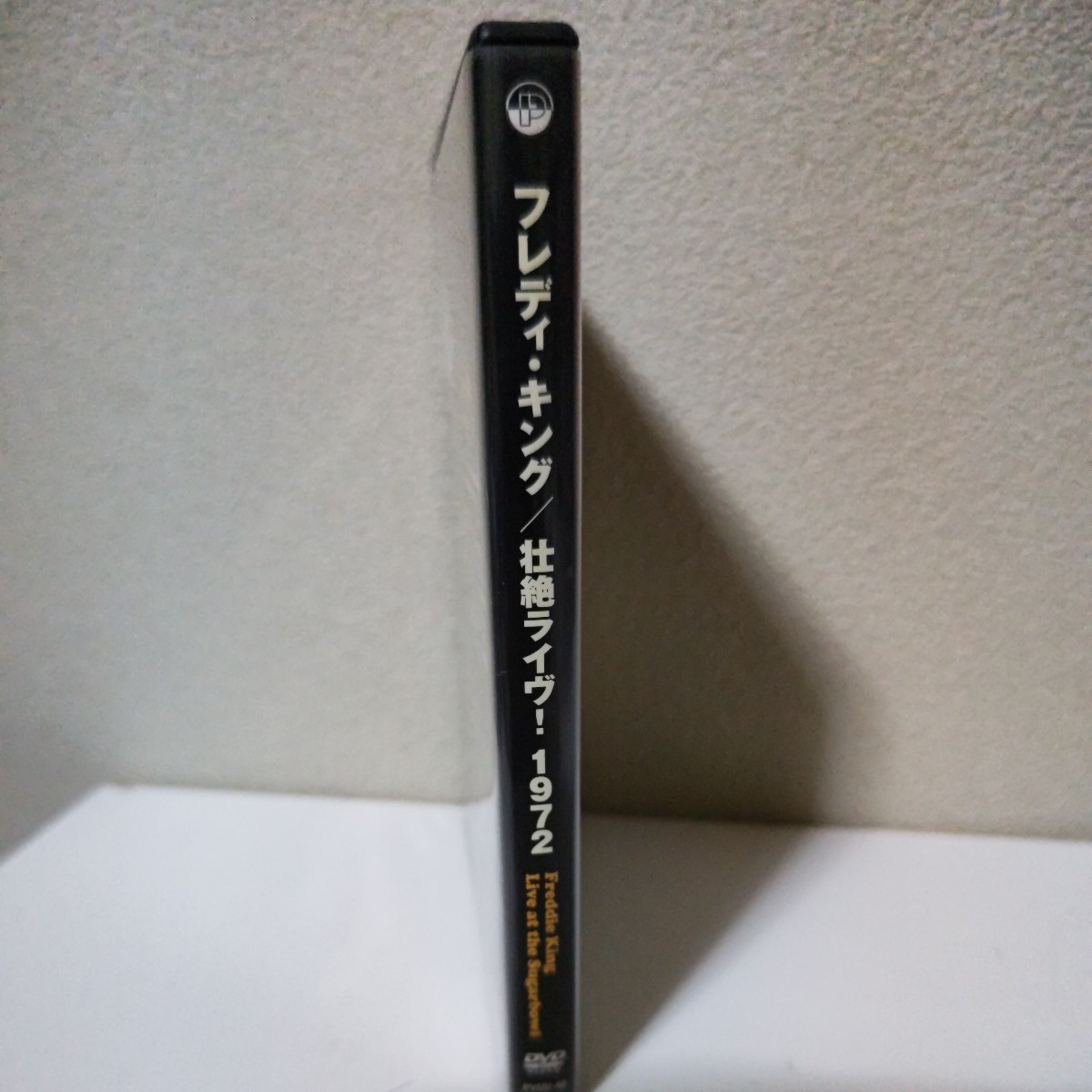 フレディ キング/壮絶ライヴ 1972 国内盤DVDの入札履歴 - 入札者の順位 