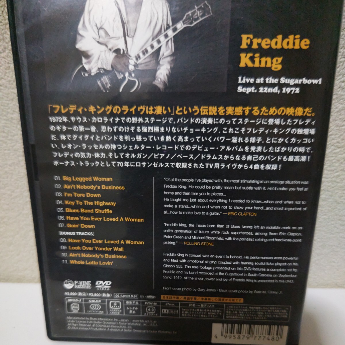 フレディ キング/壮絶ライヴ 1972 国内盤DVDの入札履歴 - 入札者の順位 